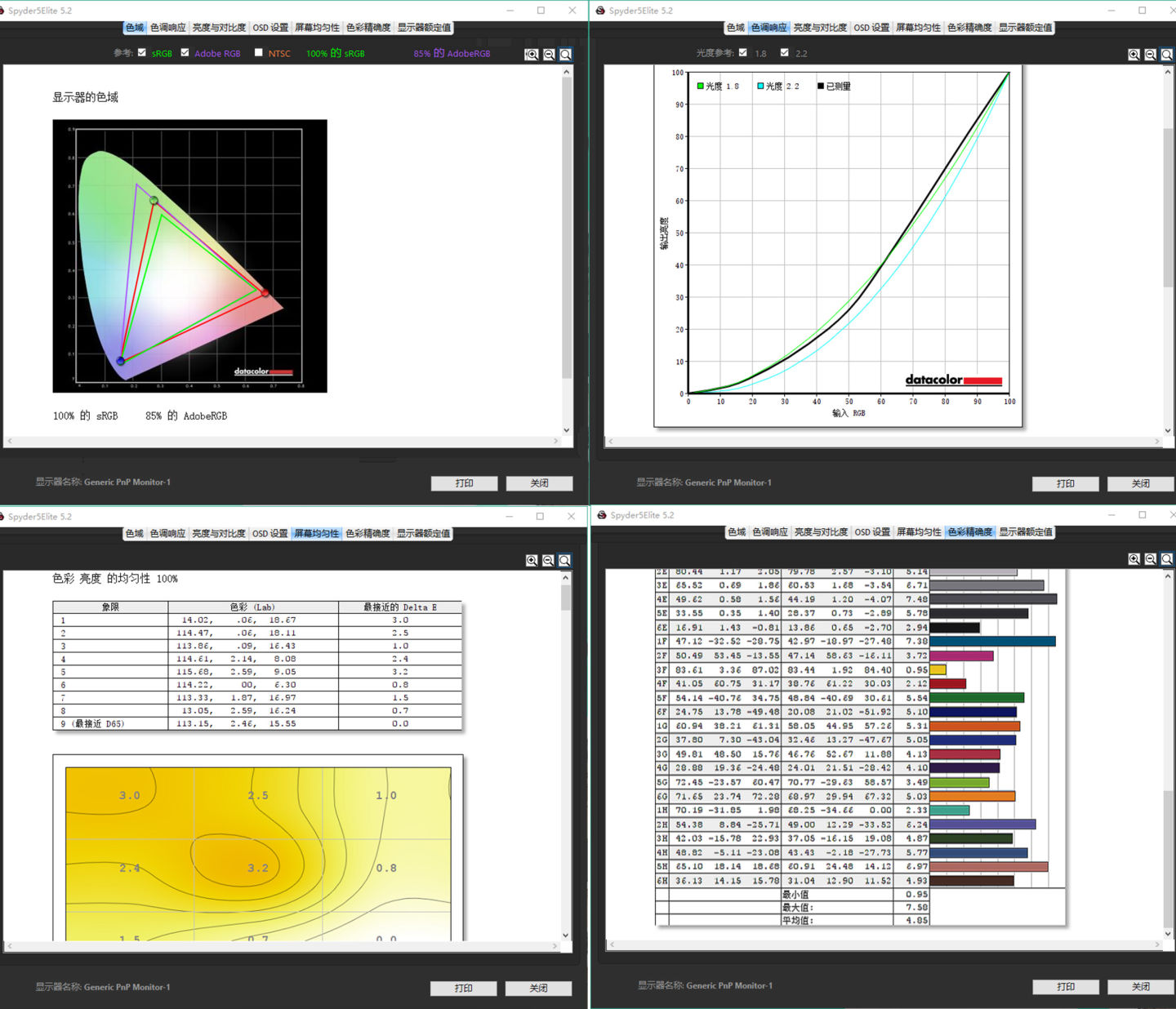 性价比高的一体机是哪一款,性价比一体机电脑