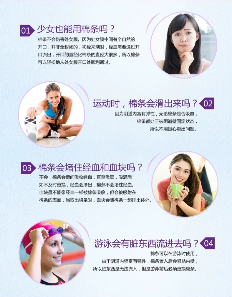 不用姨妈巾的后果,大姨妈来了又没戴姨妈巾怎么解决