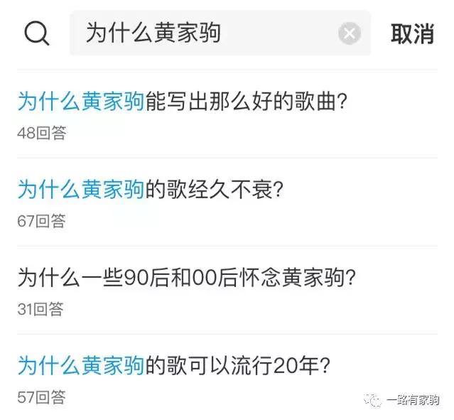 为什么黄家驹的歌现在听依旧好听,为什么黄家驹的歌有力量