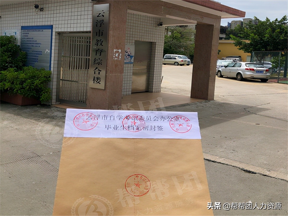 考研已经预报名的还要正式报名吗,考研已经开始报名了吗