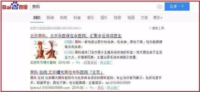 莆田系的家族名单,莆田系宗族故事