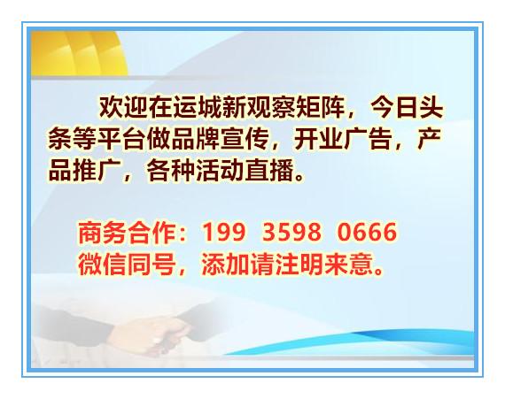 东城体育公园五人制足球场,北相公园