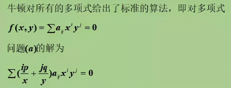 深层解读微积分的前世今生,微积分发展史给我们的启示
