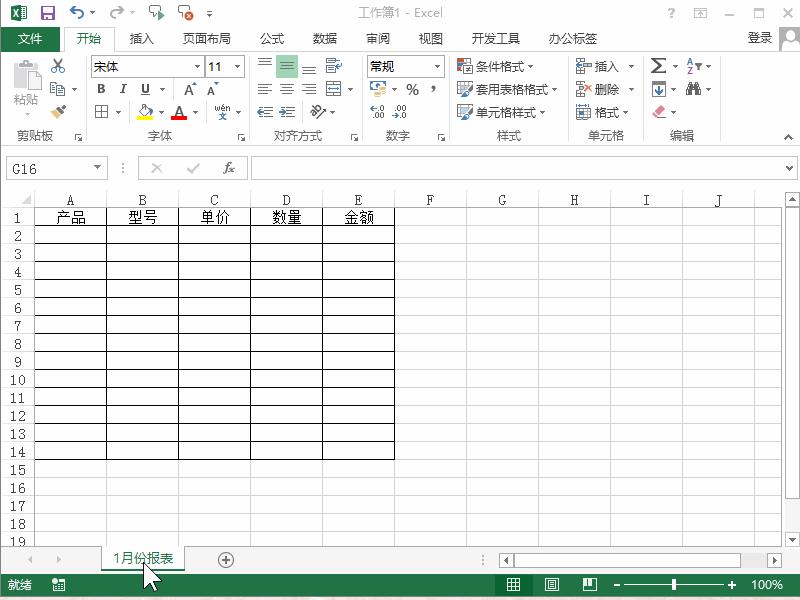 excel照相机工具在哪找,excel快速分析工具使用