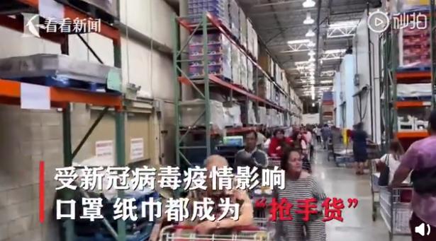 日本厕所纸被抢光,日本疯狂抢卫生纸