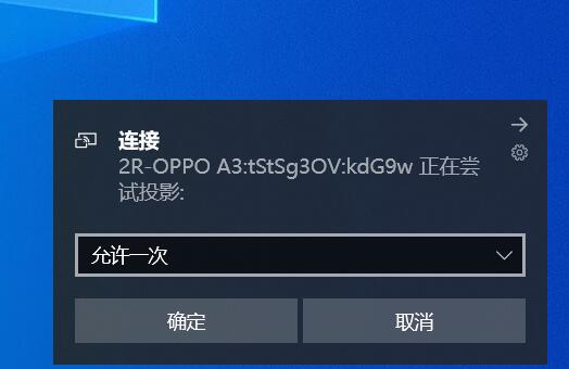 怎么设置手机投屏到投影仪上,手机可以投屏到笔记本电脑吗