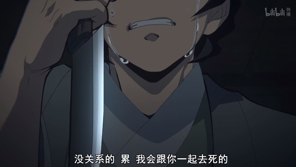 鬼灭之刃后续版,鬼灭之刃列车篇最后一集