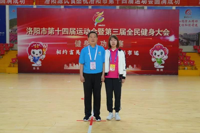 热潮涌动健身气功——洛阳市第十四届运动会健身气功比赛侧记掠影