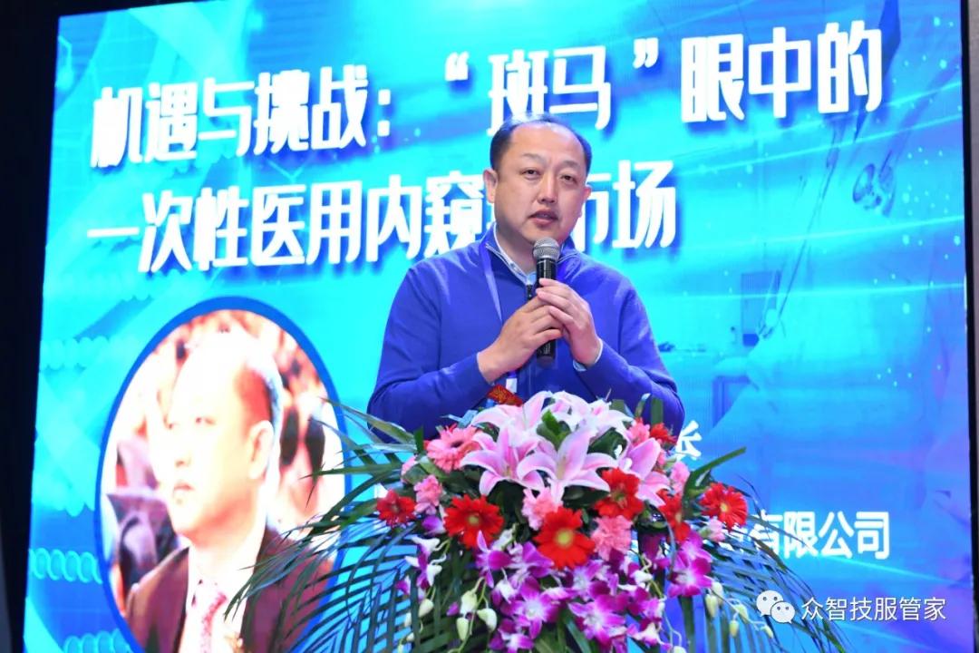 2021上海内镜大会及医疗内镜供应链技术高峰论坛圆满结束