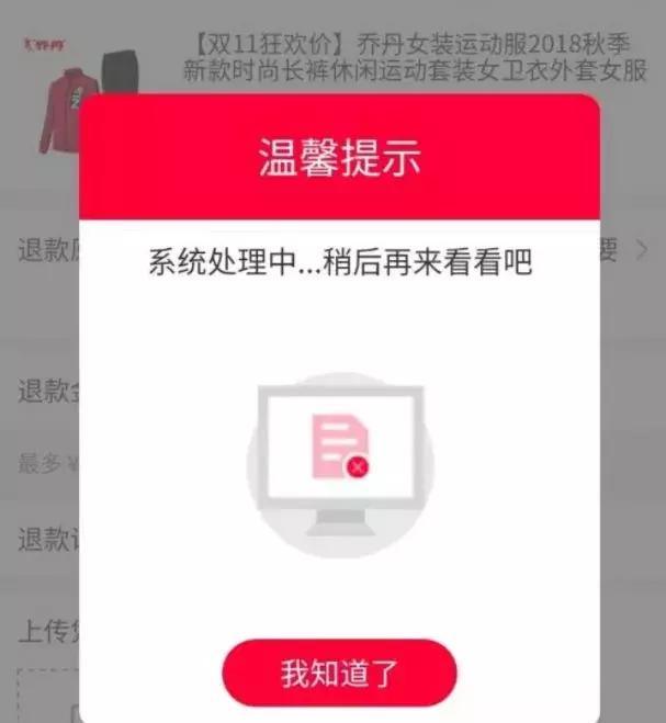 病人：医生，还有几个小时就是双11了，能否推迟手术？