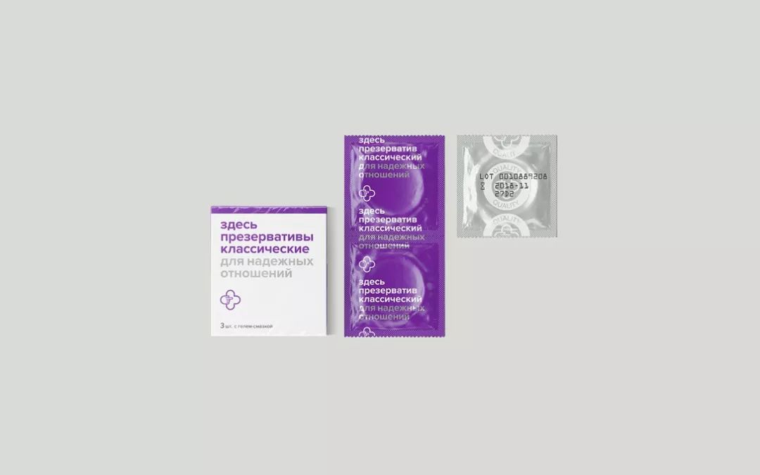 药品包装设计作品欣赏,云南药品包装设计大概多少钱