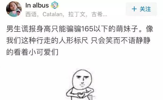 女孩子身高太高了怎么办,女孩子身高为什么那么高