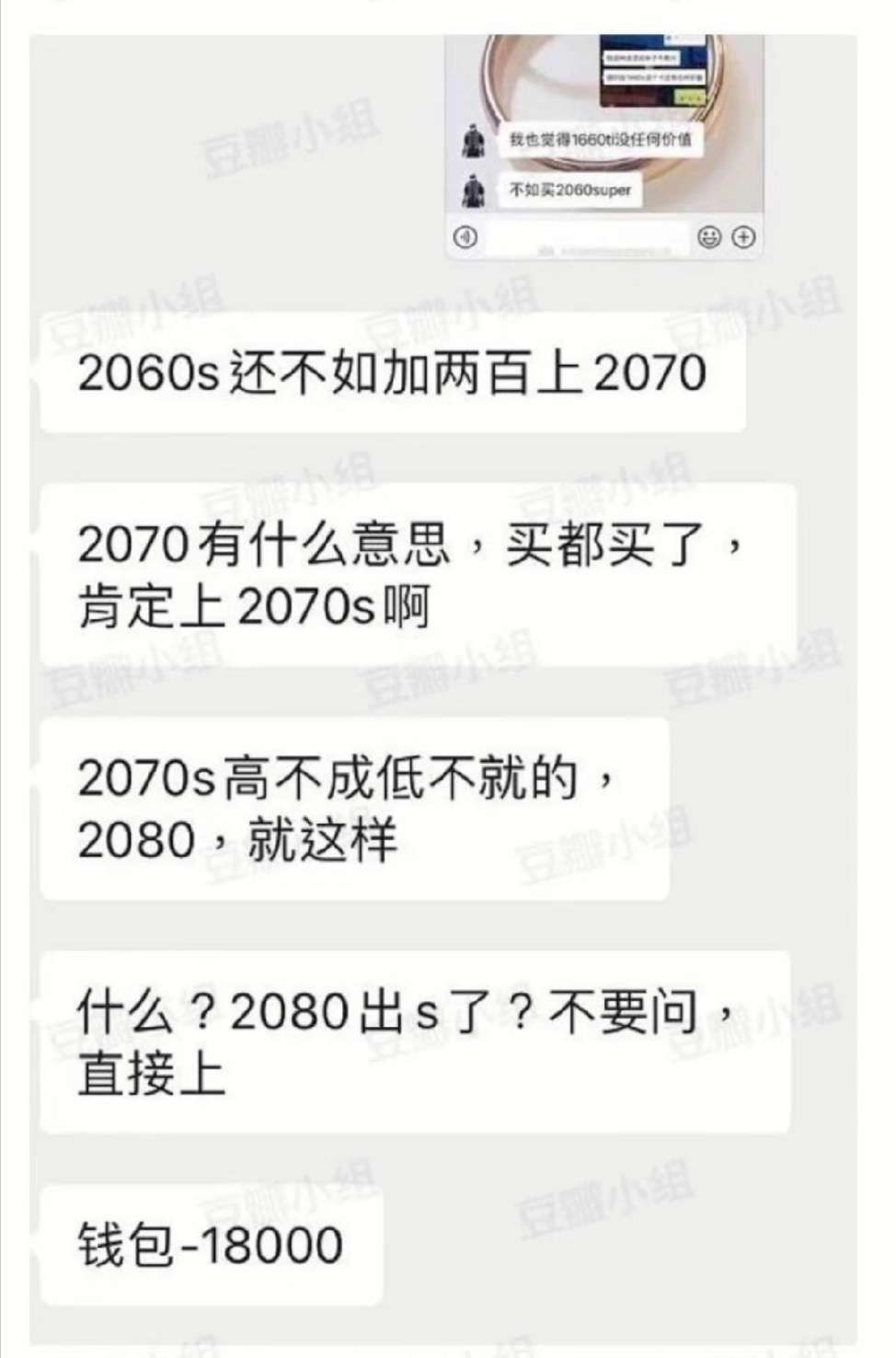 直男套娃，2020到底选什么显卡？
