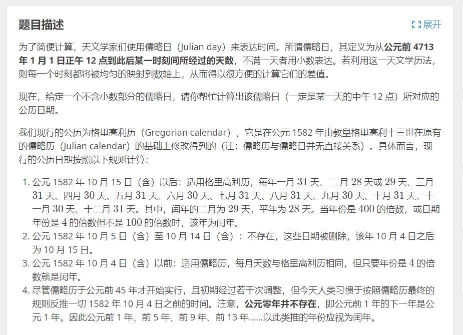 信息学一等奖!直升高中!学霸的世界究竟是什么样的?