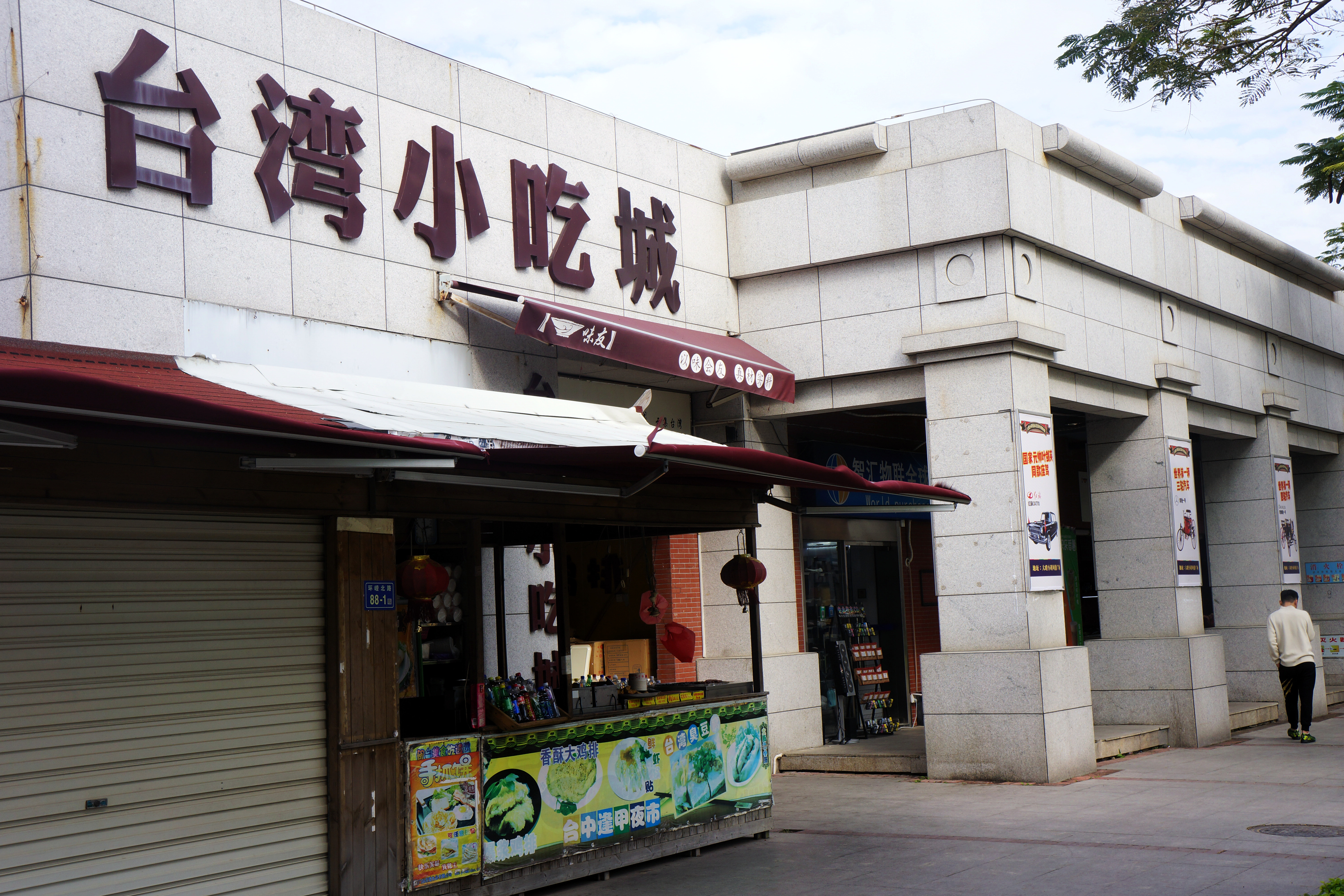 大嶝小镇-床车闽粤桂沿海行4