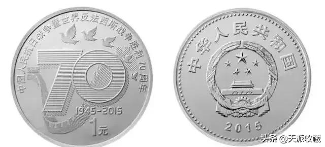 即将发行的四种纪念币,那些鲜为人知的纪念币