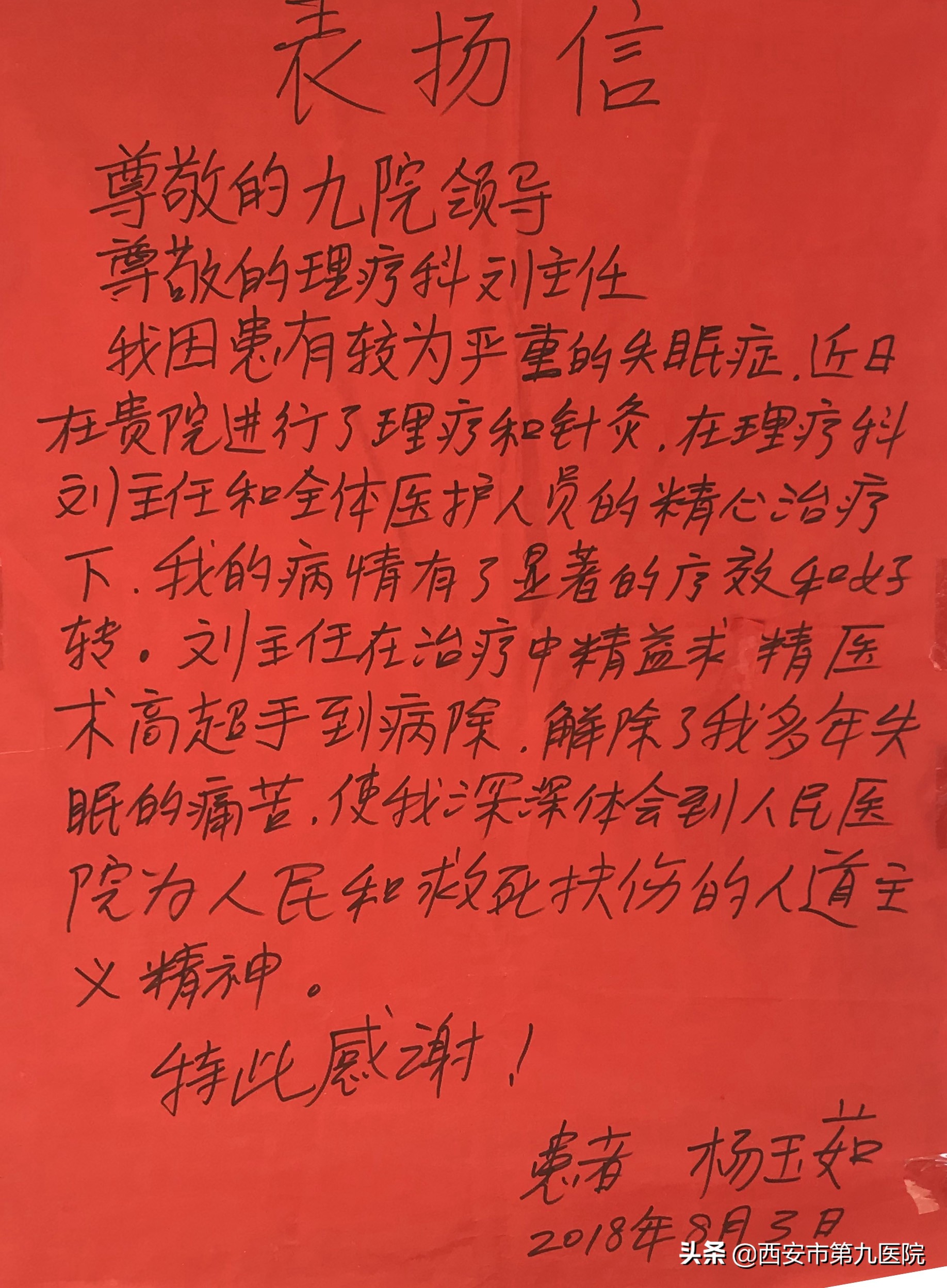 你睡得好吗,你睡得好吗粤语