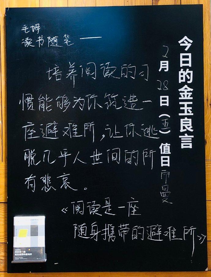 无印良品卖的东西,无印良品里面的书