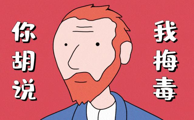 都安全小黄盒|梅毒能彻底治愈吗？为什么血液检查一直转不了阴？