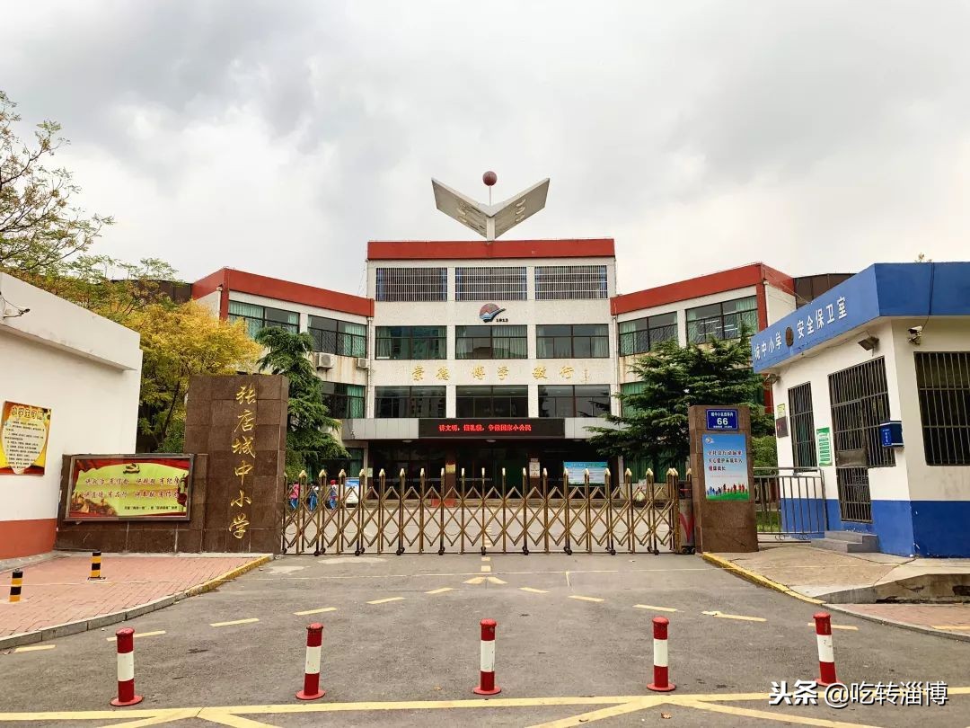 工资3000，还贷5000，淄博人的新老城区大pk，你会站哪边？