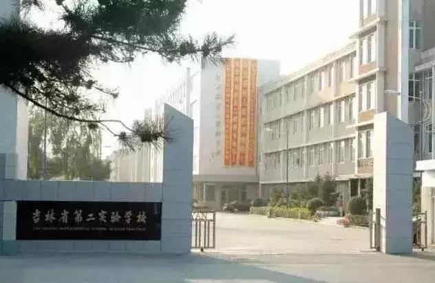 长春市重点实验高中排名,长春优质学校排名榜