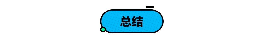 2020年性价比最高的a级车,10来万老款车