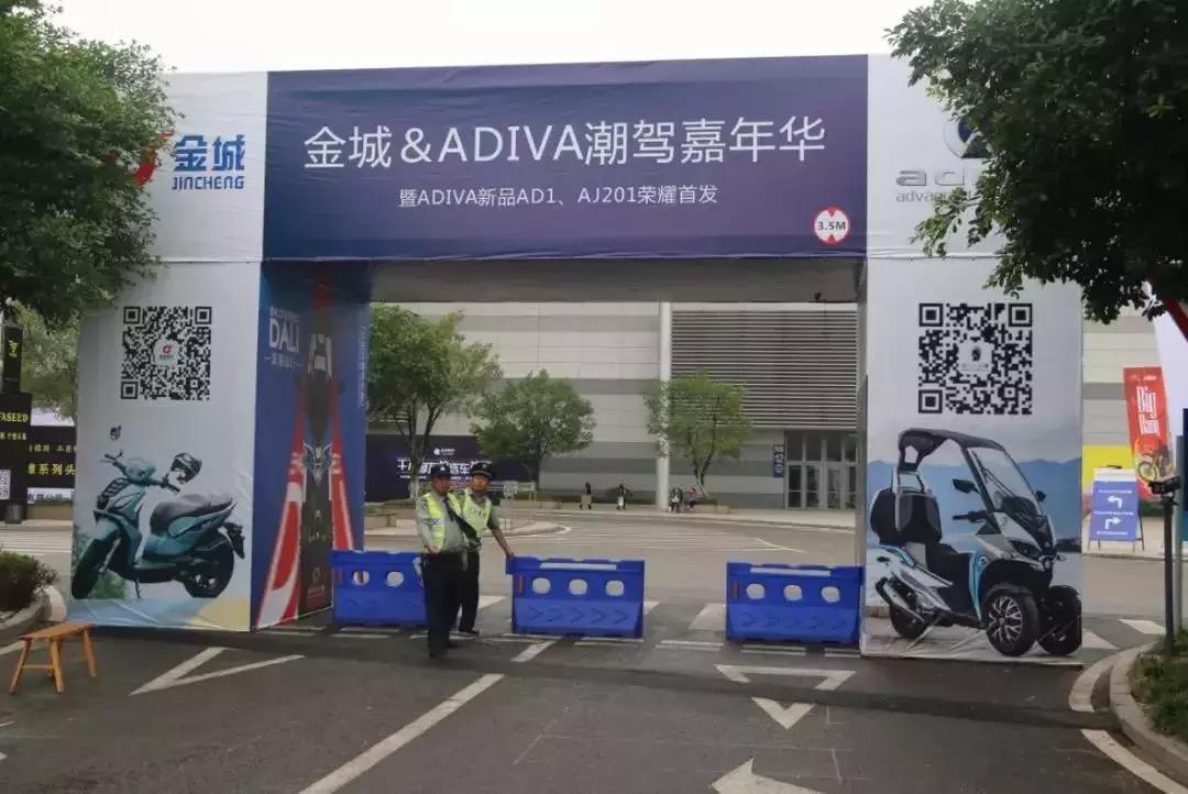 2.78万ADIVAAJ201欧系运动踏板首发！金城旗下多款车型试驾