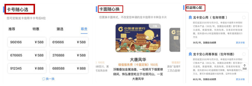 建行值得办的visa信用卡,建行信用卡的用法与技巧