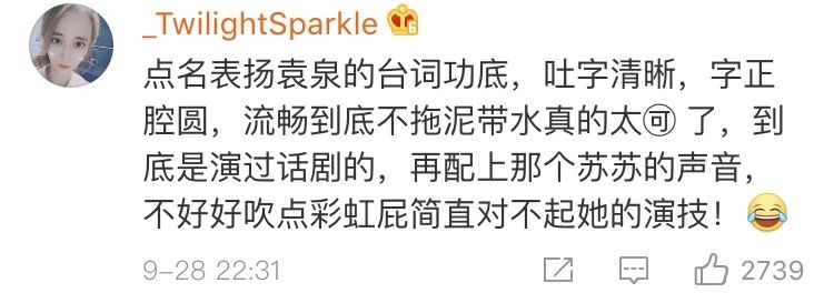 中年危机演员,中年演员年轻时违和感