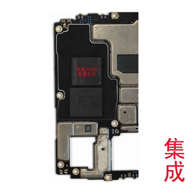 soc是外挂吗,外挂和内挂的区别