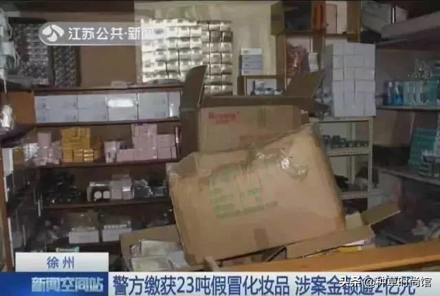 化妆品后津率系列怎么辨别真假,哪个软件可以鉴别化妆品的真假