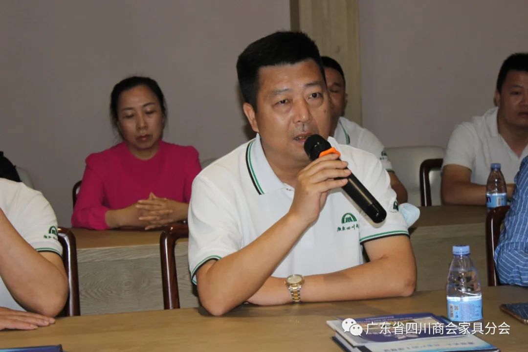 广东四川商会红木家具分会,照明商会赴企业考察交流