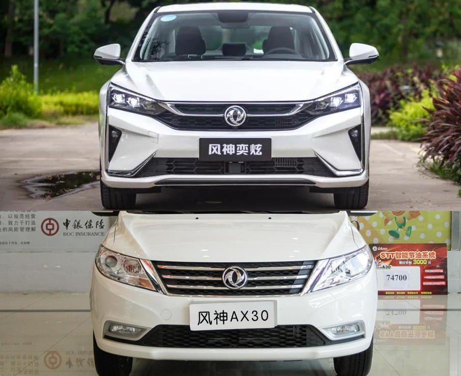 有钱买东风日产，没钱买东风启辰，东风风神的存在感在哪里？