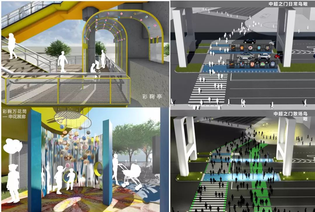 桥下试点一方案详解：问题导向还是颜值导向？