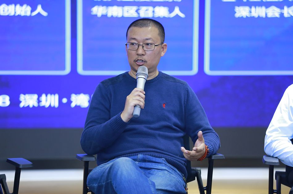 超级人脉·湾链未来|湾区知名企业离职社群高峰圆桌论坛