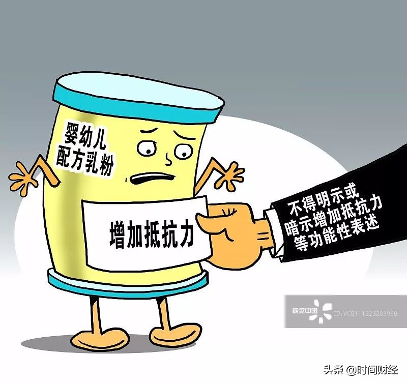 三无奶粉事件,三无奶粉事件新闻