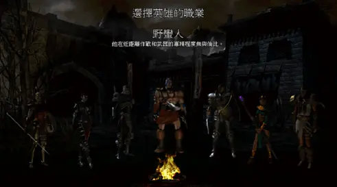 暗黑破坏神最新编年史,暗黑破坏神都有什么改版