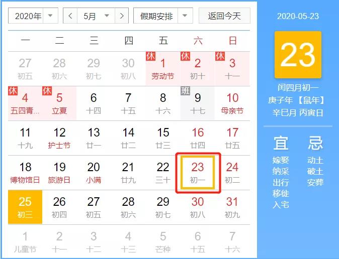 三星手机闰四月故障,三星手机因闰二月黑屏故障怎么办