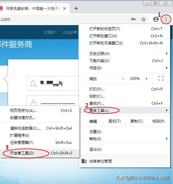 win10忘了pin密码能用邮箱找回吗,最简单找回126.com邮箱密码的方法