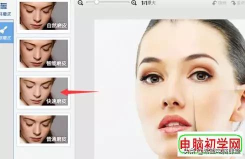 照片上痘痘怎么去除,怎么去除照片上的痘痘
