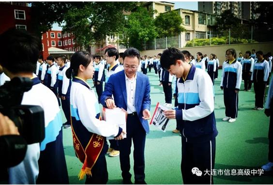 2020全景看高中|信息高级中学:双导师培养育英才