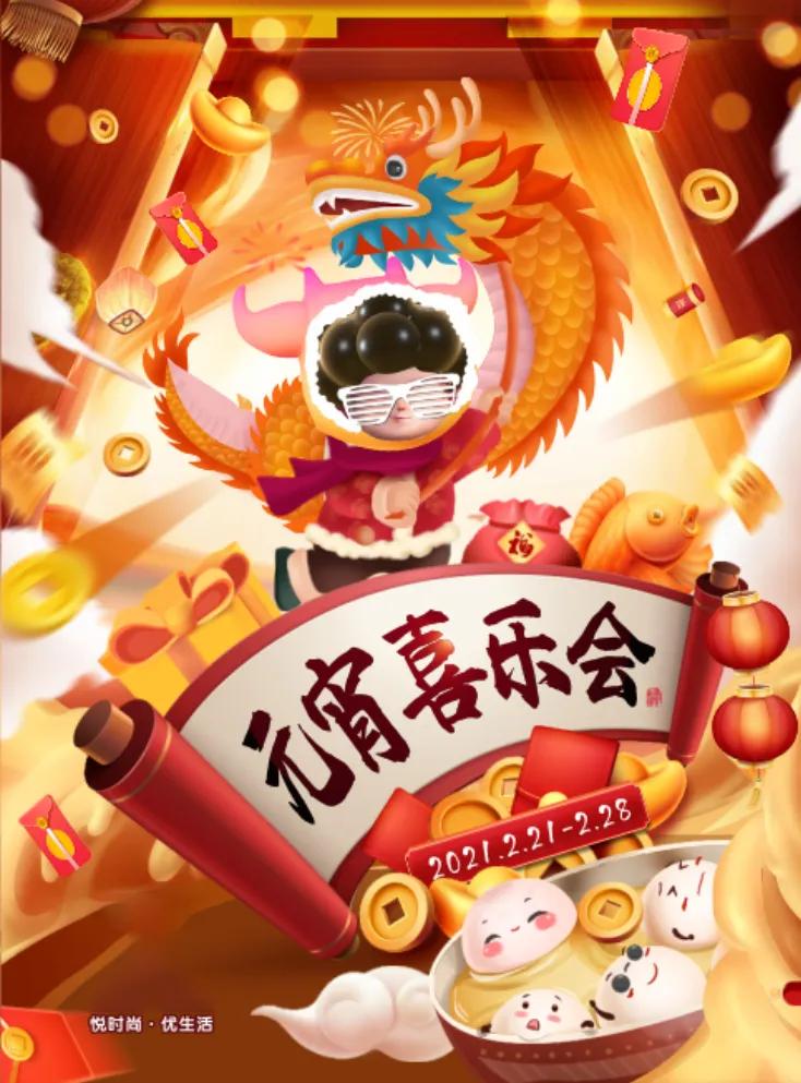 观音桥新年有什么表演,观音桥春节演出