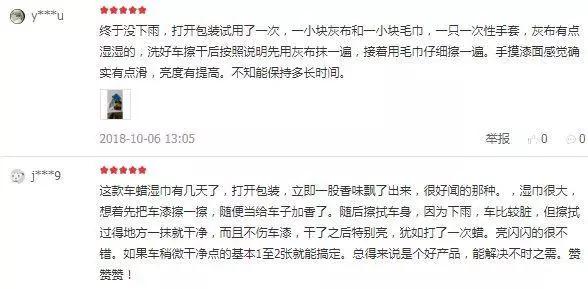 洗车怎么能光亮不招灰,为什么自己洗车容易沾灰
