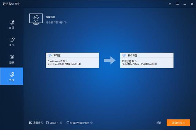 小米笔记本pro加固态硬盘怎么分区,小米笔记本更换固态硬盘教程