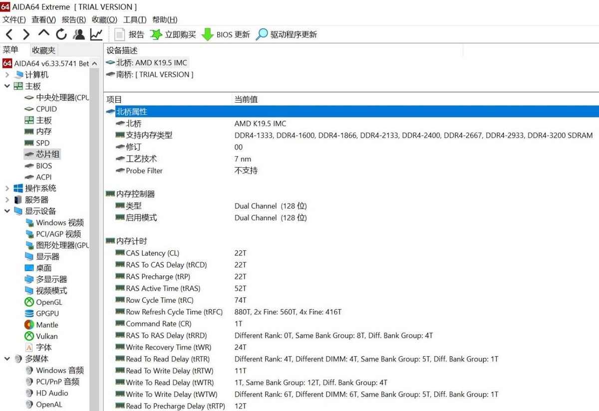 性能怪兽，5900HX+RTX3070，2.5K屏幕，华硕进阶版天选2笔电测评