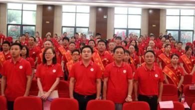 南昌恒大豫章师范附属学校,南昌市教育局教师节表彰大会