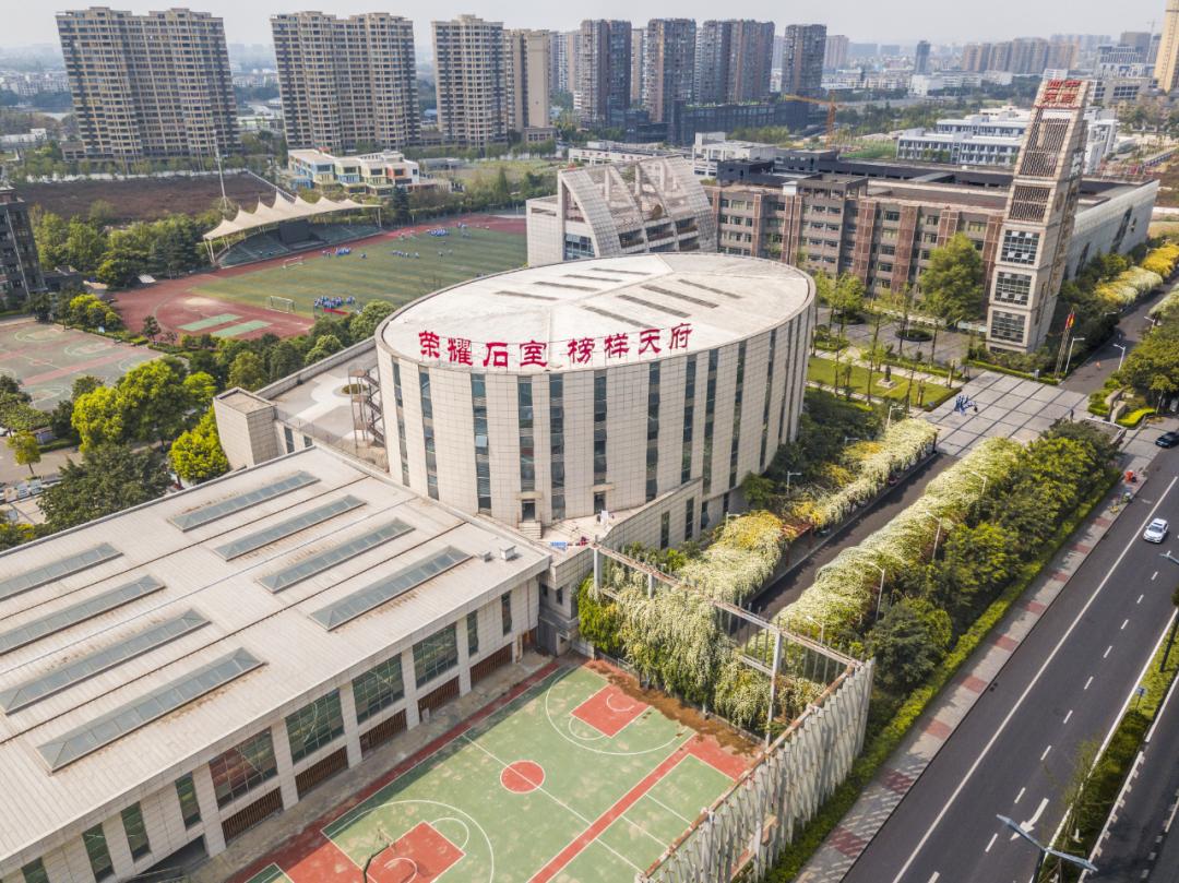 用最短时间，完成最快崛起，城南教育门面担当！成都石室天府中学