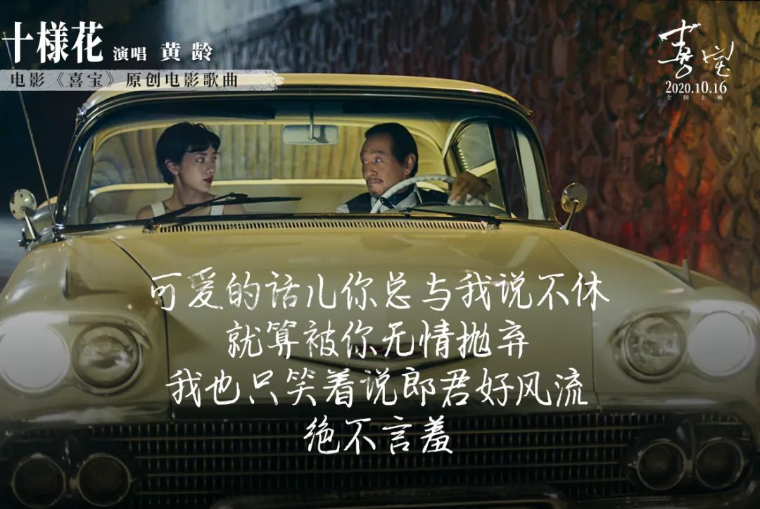 喜宝与原著有什么关系,喜宝还有续集吗