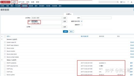 搭建zabbix监控平台的过程描述,zabbix企业监控实战