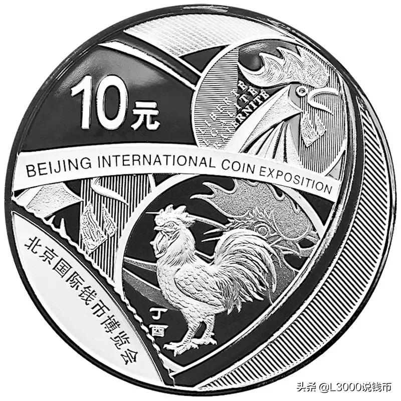 钱博会银币购买途径,钱博会银币值得收藏吗